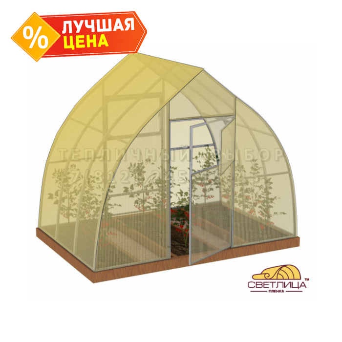 Теплица с пленкой Светлица Усиленная Капелька 3х2 h=2.3 м профиль 25х25 мм